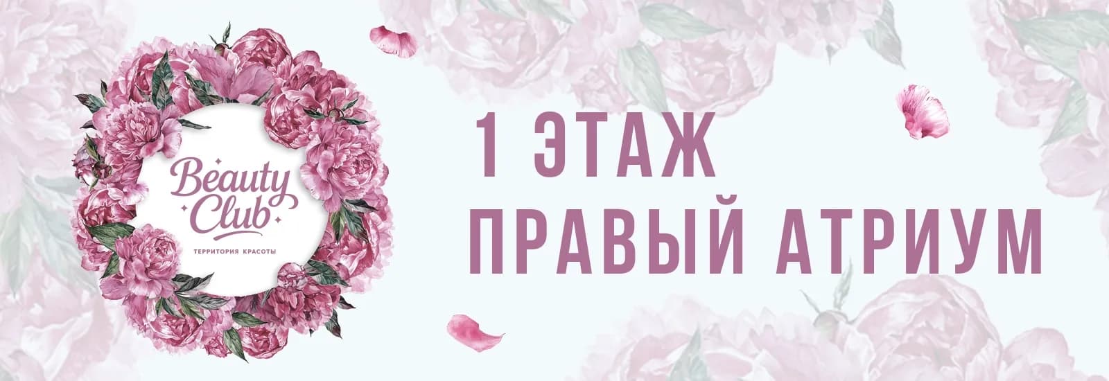 discount_banner