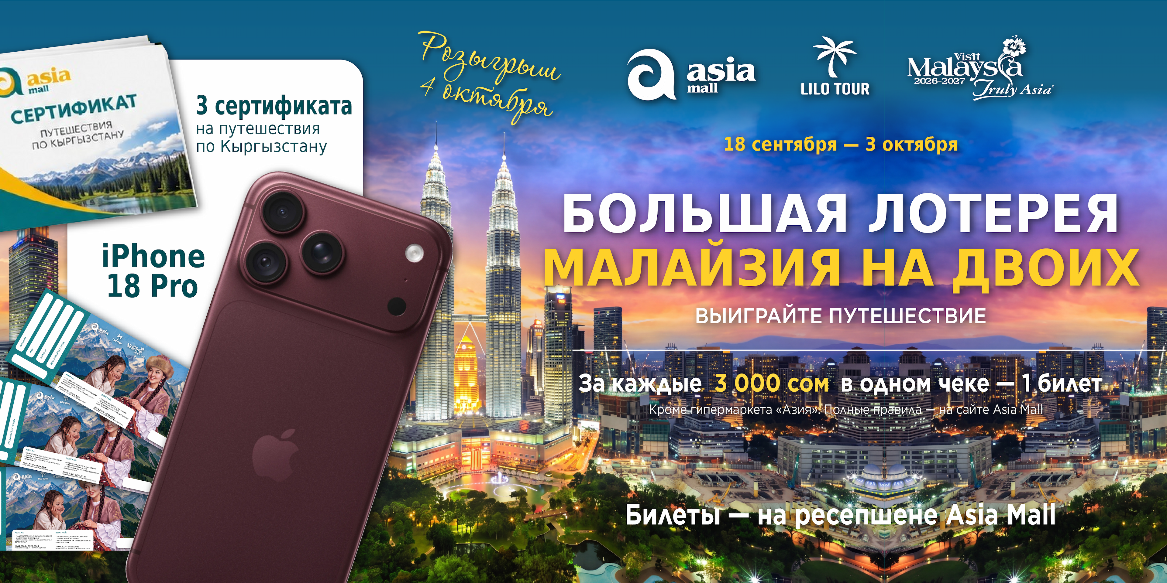 promo 9 mobile
