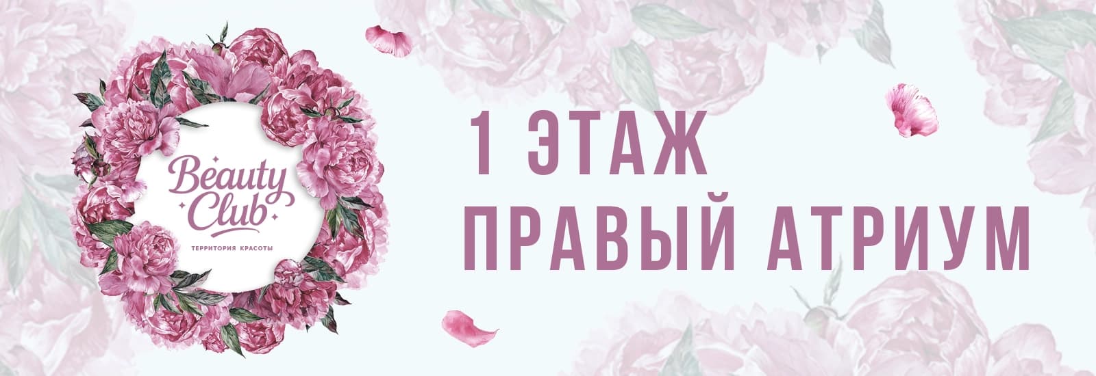 ad_banner